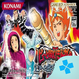 com.bazilon.gba.pyuu_to_fuku_jaguar___byoo_to_deru_megane_kun