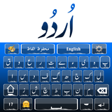 com.urdu.keyboard.urdukeyboard.design