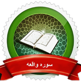 com.kabood.vaghe
