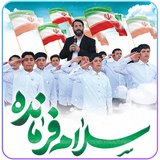 salam.farmandeh.ir