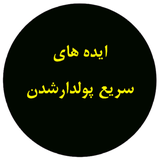 ir.idehae.saree.poldashodan.d