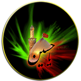 com.kabood.emamhosein