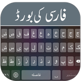 com.qaswaapp.persionkeyboard