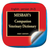 com.mesvetmed.app.mesbahveterinarydictionary