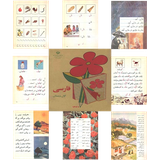 Farsi1.ShastvaHaftad