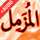 muzammil.quran.urdu