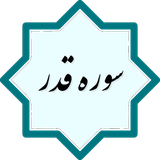 com.example.peyman.ghadr3