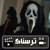 god.film.scream2