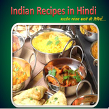 mobi.androapp.vegkhanakhazana.c2476