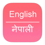 com.universe.englishnepalidictionary