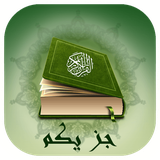 com.sadeghieh.jozeyekom