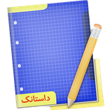ir.sdtco.book