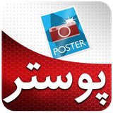 ir.poosters.app.android