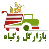 com.bazargolgiah.app.android