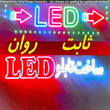 ebrahim.zolfaghari.tabloled