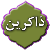 com.doayem.zakerindg1ad