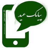 persian.ir.eyd