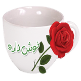 com.firoozeh.rostami.nooshdaroo01