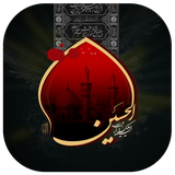 shamim.picmoharram