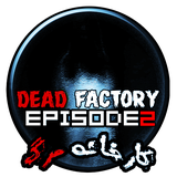 com.farsysgames.DEADFACTORYepisode2