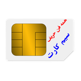 simkart.ten10