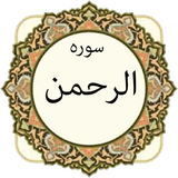 ir.alagak.alrahman