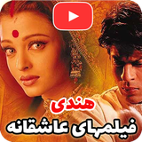 jkgroup.film.hendiasheghaneh