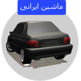 ir.pubapp.car