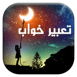 com.tabishuiaa.hadishos