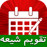 ir.taghv.book