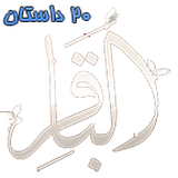 com.momayyezi.imamb