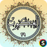 com.sadroid.quran.ankabot