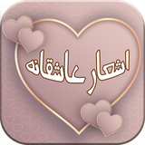 com.farzaneh.poet