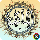 com.sadroid.quran.maedeh