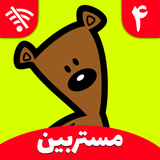 com.jujetighi.mrbeen4