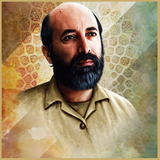 Ir.menhajapps.ShahinYazdanpanah.ShahidMostafaChamran