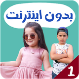com.kidsstudio4.zain1
