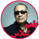 ir.abbaskia.app