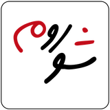 ir.btobhome.app.android