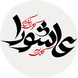 pydart.ashoura