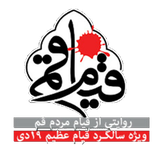 kosar.qom.fci