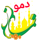 ir.majidi.namazdemo