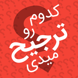 ir.lawanmusic.kodoomesh