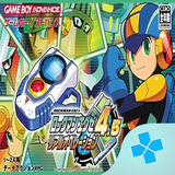 com.bazilon.gba.rockman_exe_45___real_operation