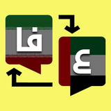 com.learn.arab.educationarabic