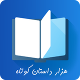 ir.dastan.toseh