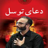 com.arash.doatavasolhabibzade