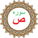 bahar.ahmai.p.s_q_sad