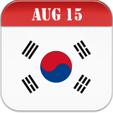 com.deventz.calendar.kor.g01