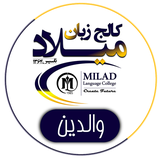 com.miladcollege.parent